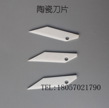 Spot Jingpeng Zirconium Industry Zirconia Ceramic Yarn Shears are Convenient, Mini, Sharp, and Durable