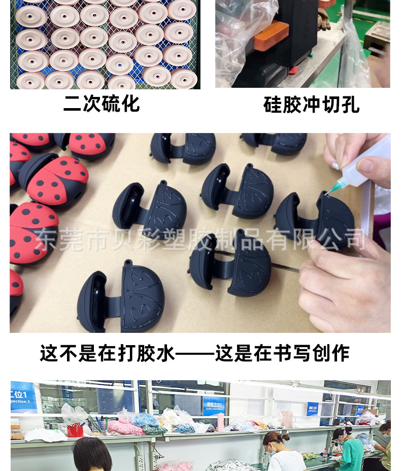 Silicone cable management device, card cable device, creative cartoon doll storage USB cable, silicone product manufacturer