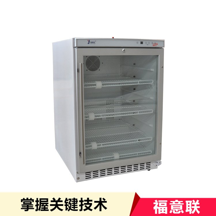 生物物证保管箱800L冷藏冷冻冰箱-20度恒温冰柜
