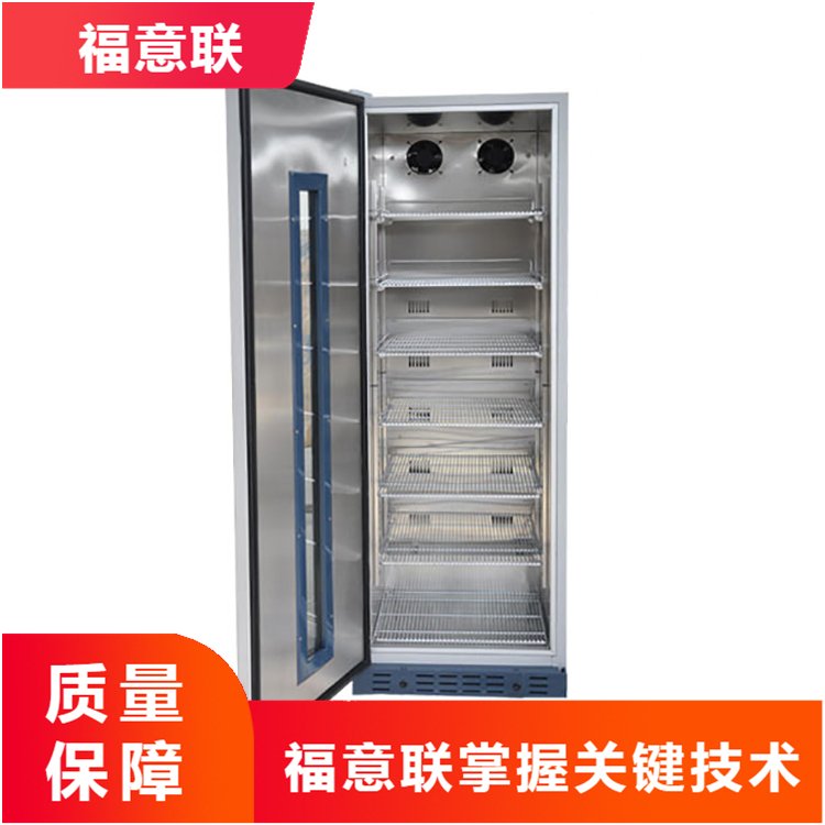 药品恒温箱10-30度带校准证书恒温柜温度15-25度可调