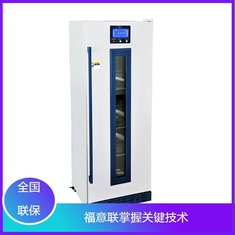 手术室加温器(生理盐水冲洗液)恒温箱甘露醇溶解加温柜431L