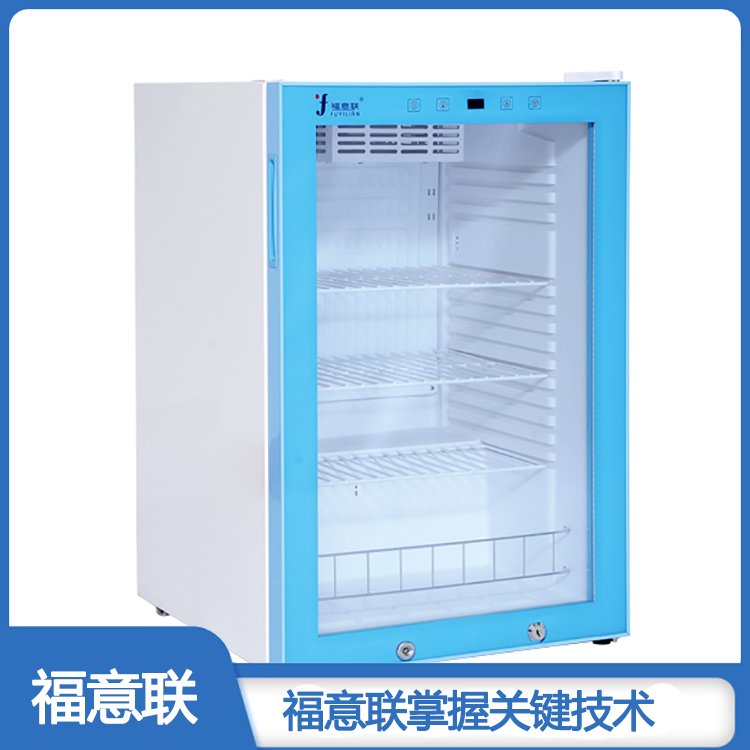 福意联FYL-YS-138L 150升银色触控节能恒温柜 20度器械精准保存