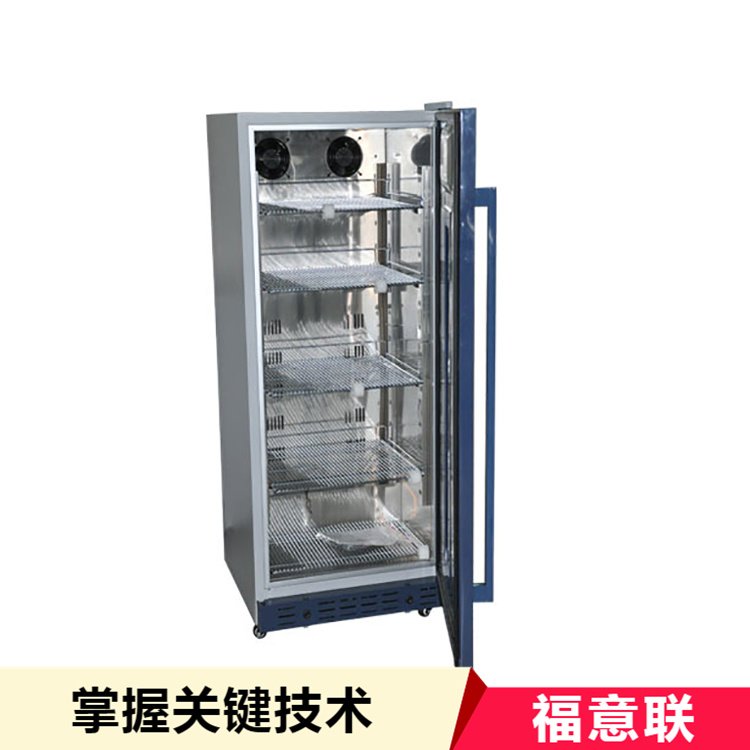 15-25度恒温储存箱GCP用20-25度药品恒温箱带校准报告