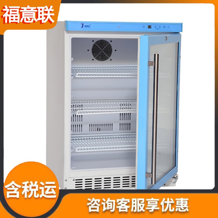 福意联手术室病理标本存放柜FYL-YS-828LD配有安全门锁功能