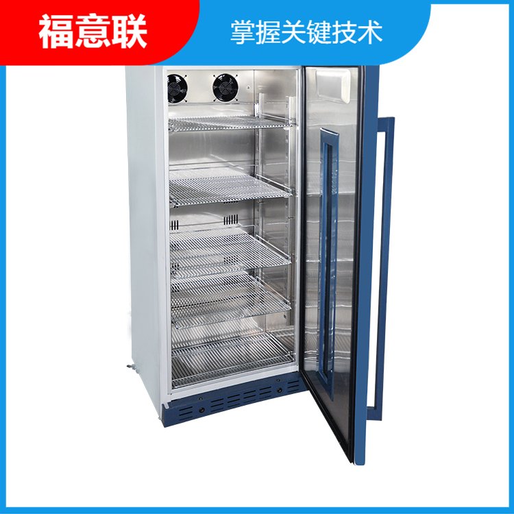 2-25度药品恒温箱0-20度药物用的冰箱10-30度冷藏柜