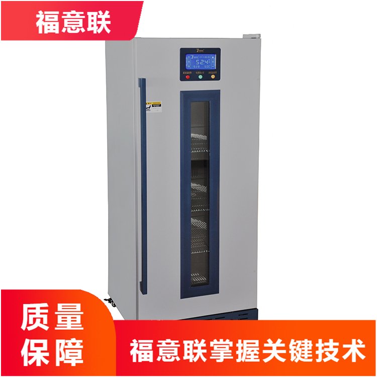 0-5度样品标本存储柜实验室冷藏恒温冰箱430L