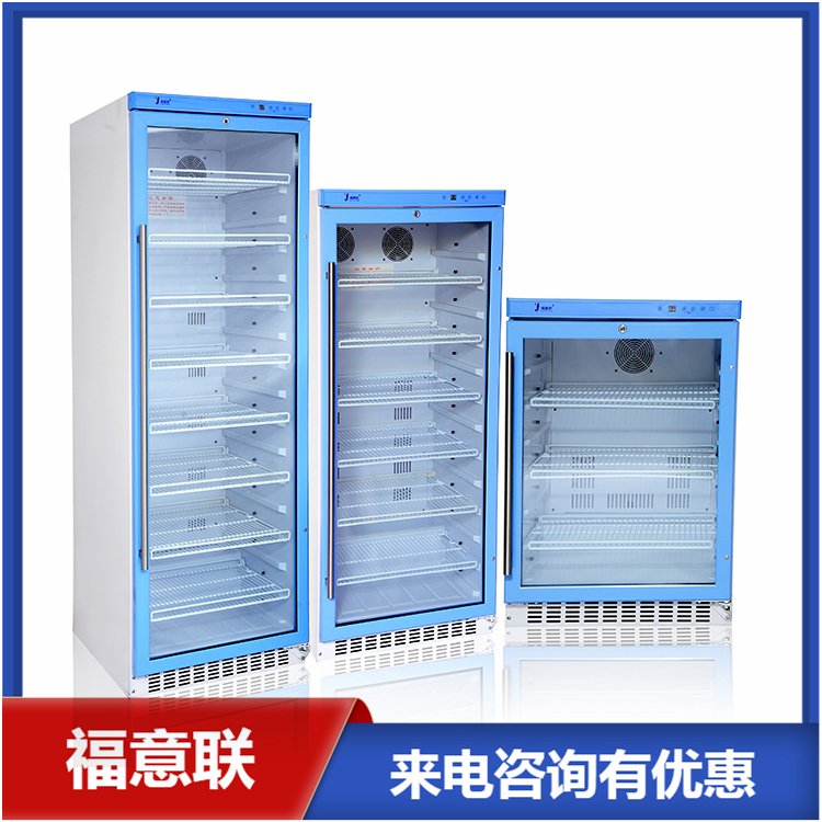 福意联手术室标本低温冷藏柜FYL-YS-310L箱内照明灯设计