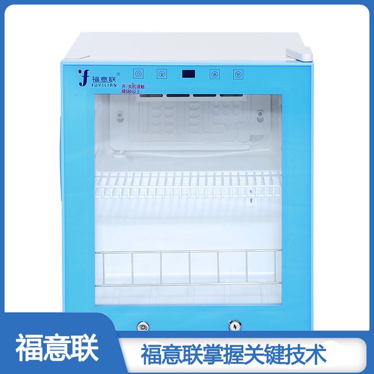 病理科用的标本冷藏柜FYL-YS-310L采用新型全封闭压缩机