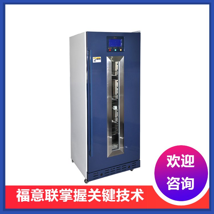 中药包热敷热疗50度温箱中药热敷包加温箱 热敷箱