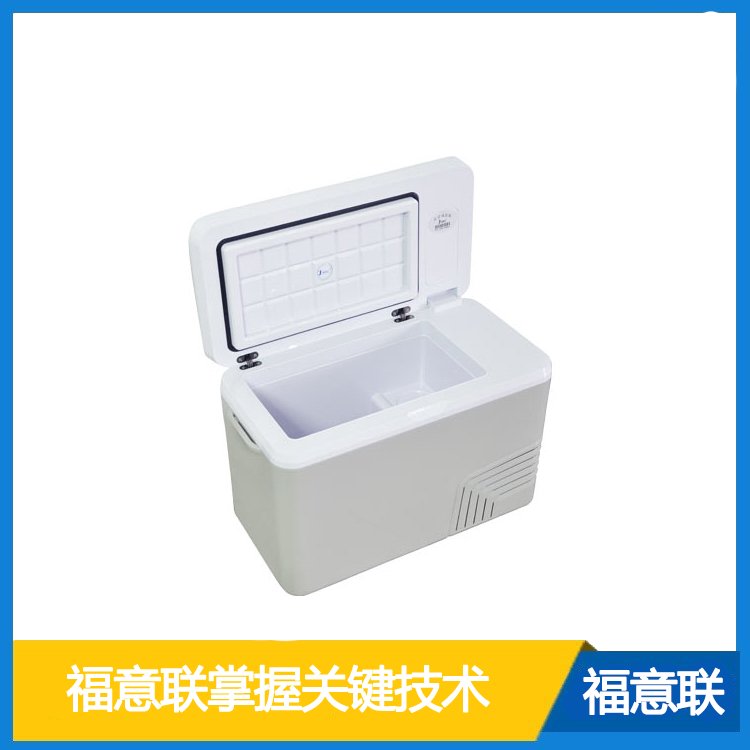 食品采样冷冻箱药品采样车载冷藏箱运输低温转一下