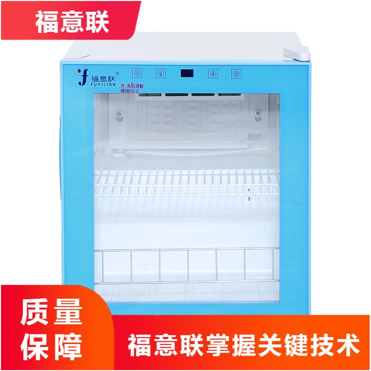 15-25度药品阴凉柜0-4度冷藏柜 37度恒温加温箱