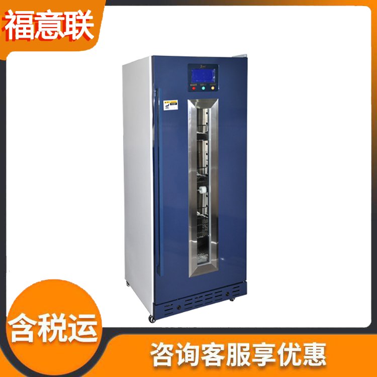 福意联恒温样本灭活箱 PCR实验室病毒灭活仪0-100℃恒温箱