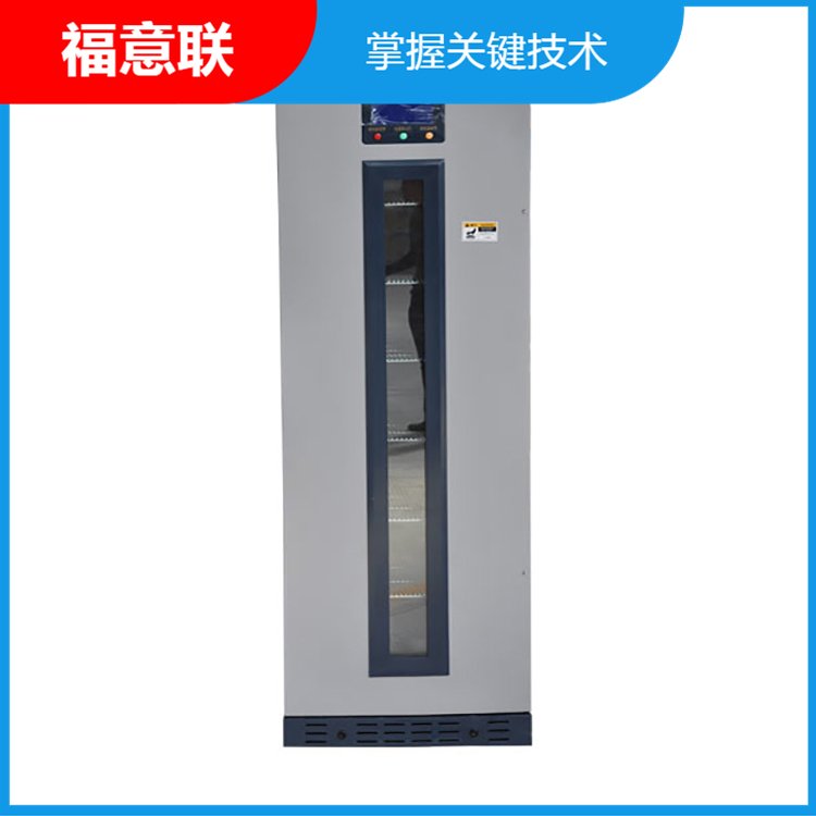 小动物培养箱品牌福意联温度控制0~10度FYL-YS-151L281L431L