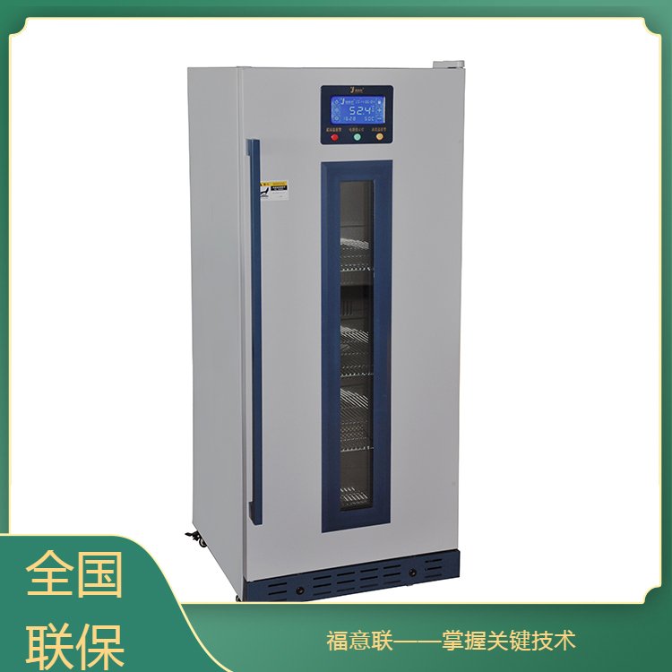 常温药品储存柜15-25度带校准证书药品恒温箱10-30度