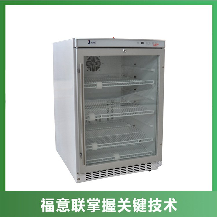 福意联FYL-YS-151L冷藏柜 恒温箱微电脑控制 风道循环好