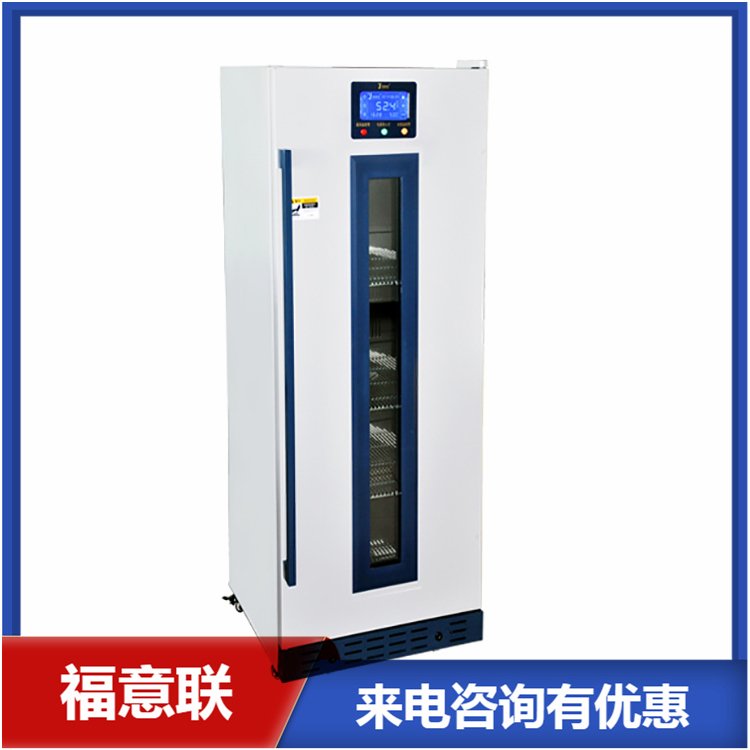 10-15度药品恒温箱20-25度药品用的冰箱10-30度加温柜
