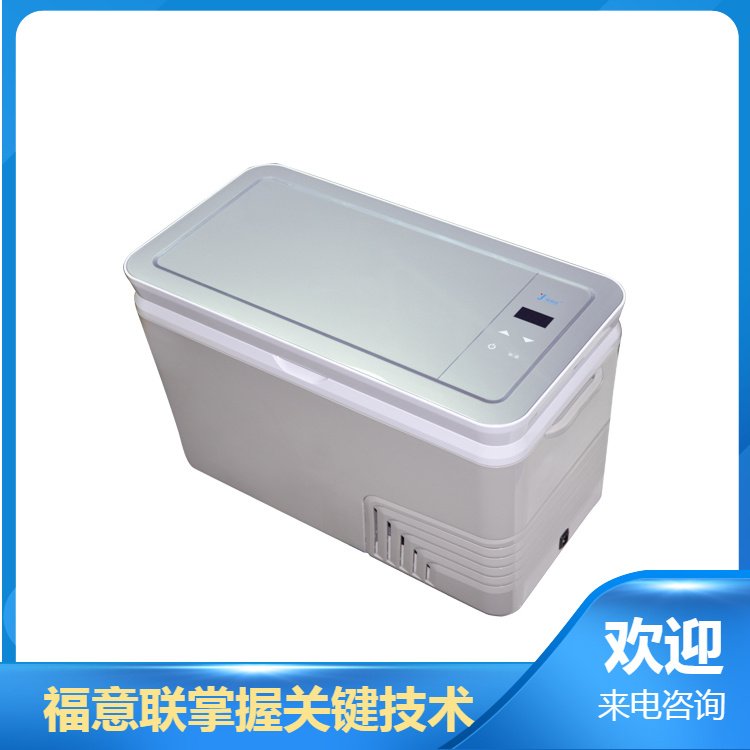 立式侧开门车载冰箱 直流交流50LL药品冰箱-12-10度