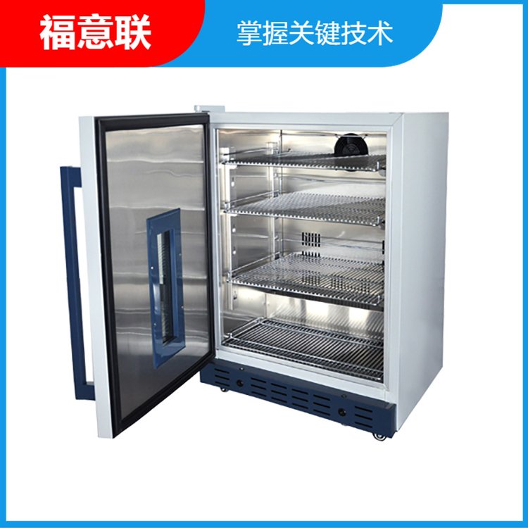 土样冷藏箱 水样采集样品冷藏柜大容量800-1000升存储柜