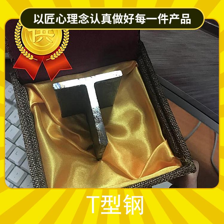 T型钢现货50乘5冷轧t型钢现货批发