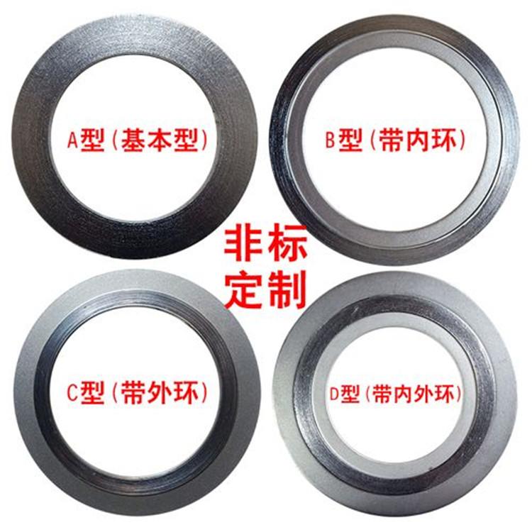 榫槽面法兰用TG型金属缠绕垫好产品尽在鑫昌密封材料