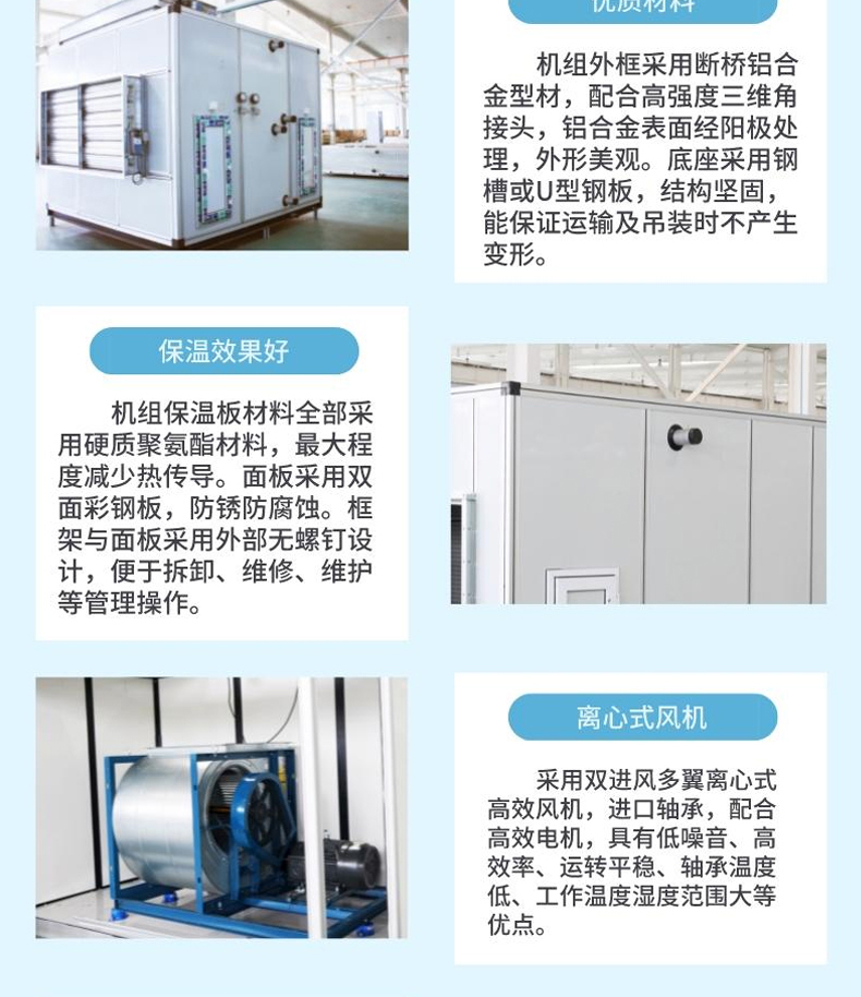 德州凯亿空调设备有限公司