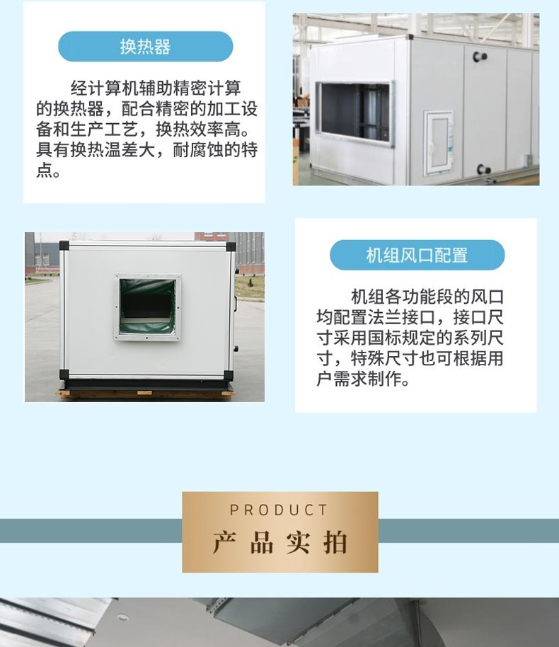 德州凯亿空调设备有限公司