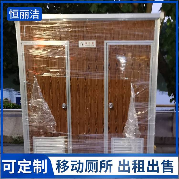 珠海户外简易成品卫生间
