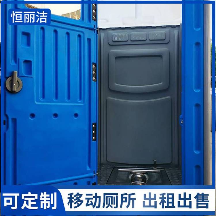 佛 山环保移动卫生间 恒丽洁单体公共厕所 批发