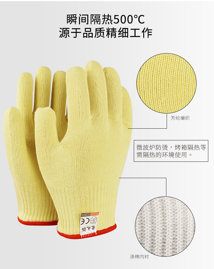 Rongzhituo double layer aramid 500 degree high temperature resistant gloves, fire resistant, cutting resistant, thermal insulation, scald resistant, and wear-resistant boiler