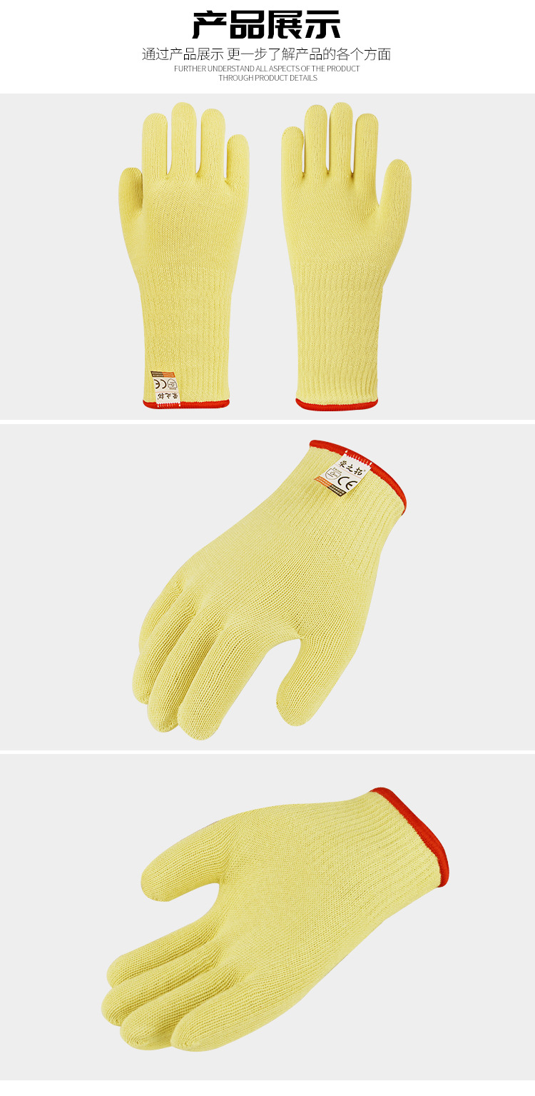 Rongzhituo double layer aramid 500 degree high temperature resistant gloves, fire resistant, cutting resistant, thermal insulation, scald resistant, and wear-resistant boiler