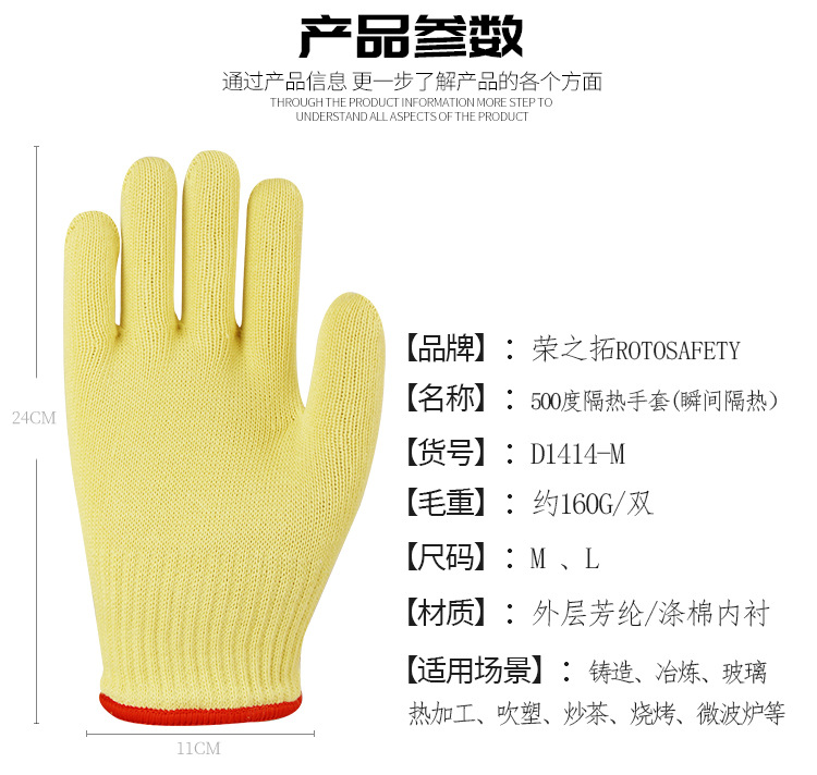 Rongzhituo double layer aramid 500 degree high temperature resistant gloves, fire resistant, cutting resistant, thermal insulation, scald resistant, and wear-resistant boiler