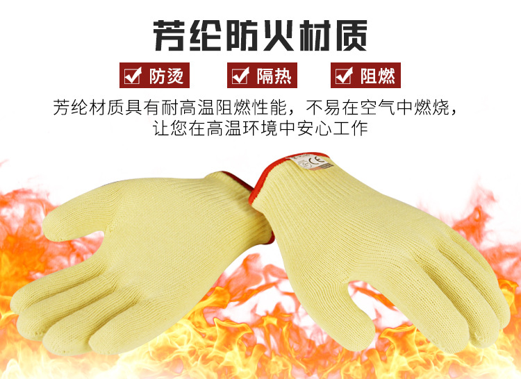 Rongzhituo double layer aramid 500 degree high temperature resistant gloves, fire resistant, cutting resistant, thermal insulation, scald resistant, and wear-resistant boiler