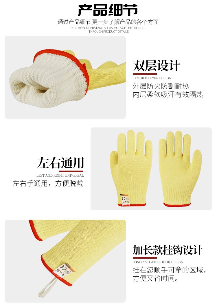 Rongzhituo double layer aramid 500 degree high temperature resistant gloves, fire resistant, cutting resistant, thermal insulation, scald resistant, and wear-resistant boiler