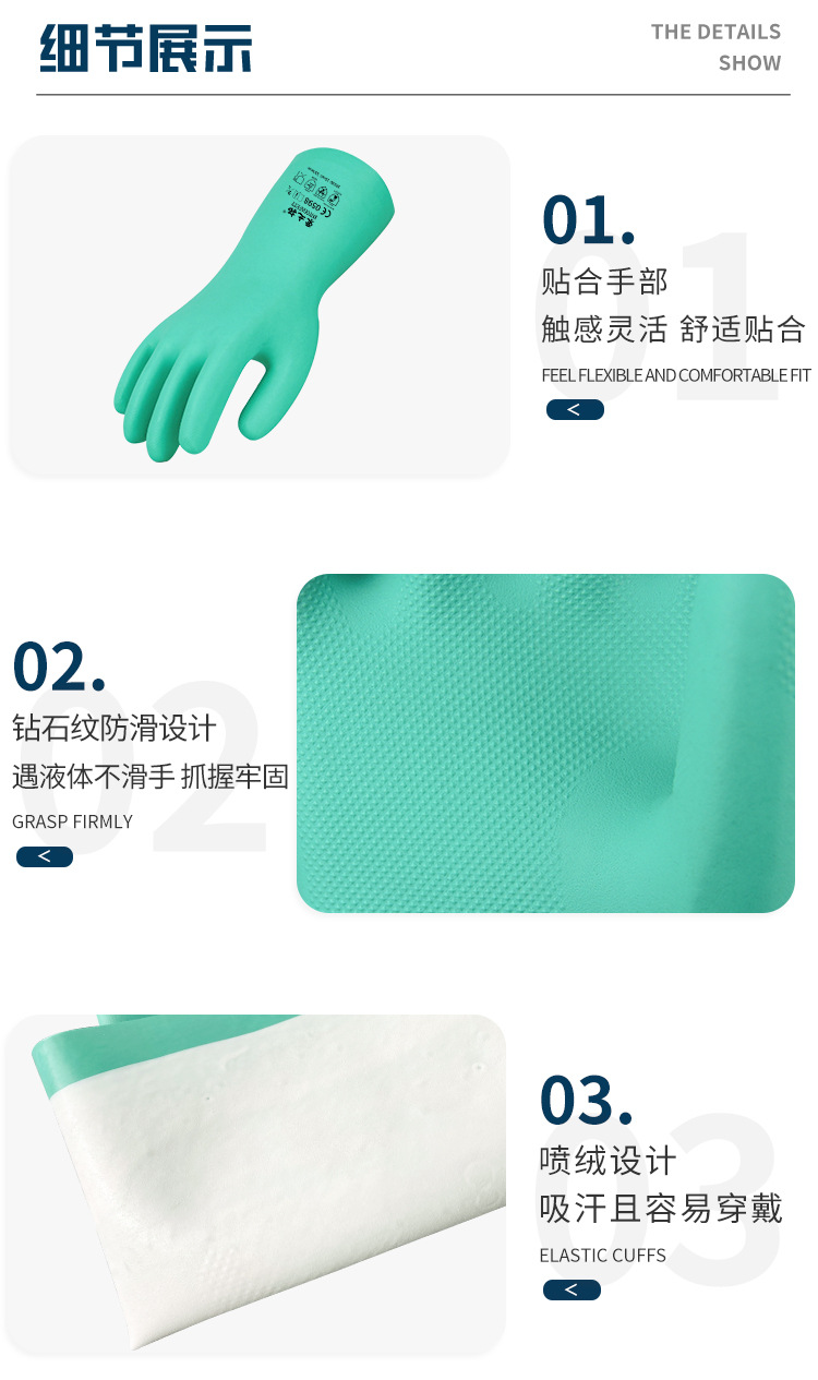 Rongzhituo acid and alkali resistant oil and chemical resistant gloves Nitrile rubber neoprene butyl rubber flocking resistant anti slip gloves