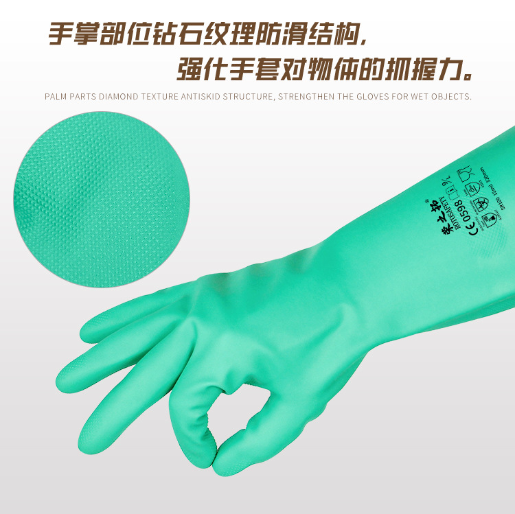 Rongzhituo acid and alkali resistant oil and chemical resistant gloves Nitrile rubber neoprene butyl rubber flocking resistant anti slip gloves