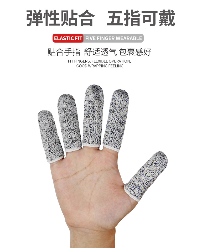 Rongzhituo ROTOSAFETY manufacturer directly supplies grade 5 anti cutting finger covers, anti cutting finger covers, kitchen cutting vegetables