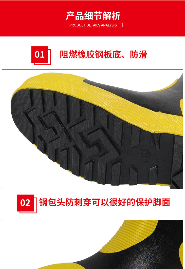 02 Fire Rescue Training Boots Steel Head, Steel Bottom, Anti Impact Rubber High Barrel Fire Extinguishing, Flame retardant, and Protective Rain Boots