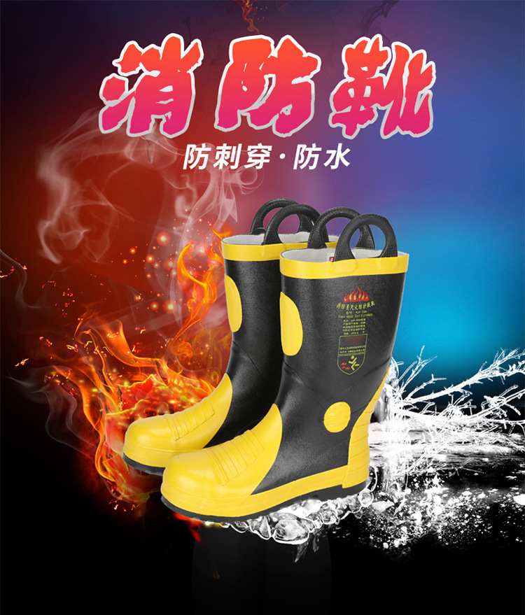 02 Fire Rescue Training Boots Steel Head, Steel Bottom, Anti Impact Rubber High Barrel Fire Extinguishing, Flame retardant, and Protective Rain Boots