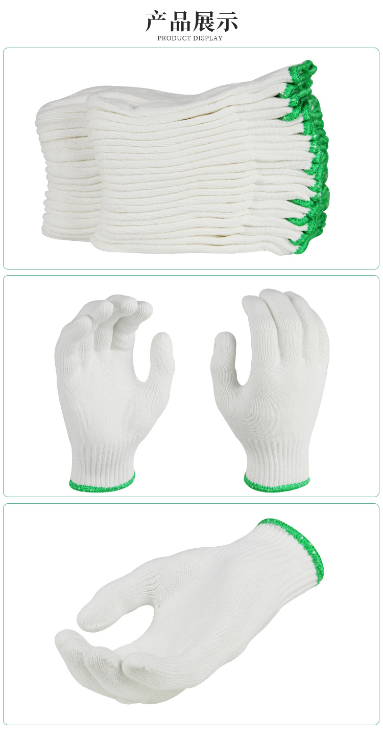 Cotton yarn gloves, nylon thread gloves, wear-resistant and anti slip hardware protection, wholesale of labor protection gloves for work on construction sites