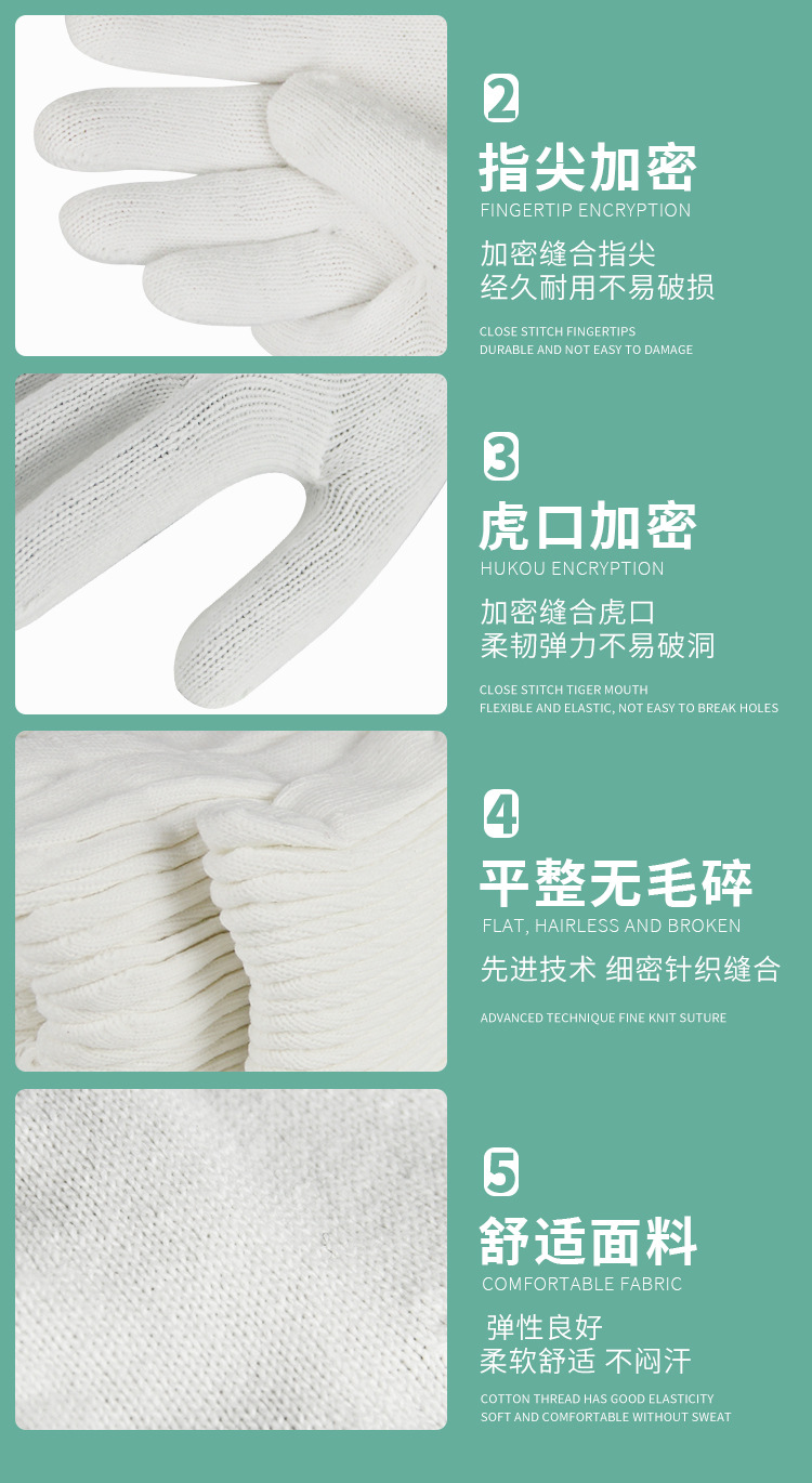 Cotton yarn gloves, nylon thread gloves, wear-resistant and anti slip hardware protection, wholesale of labor protection gloves for work on construction sites