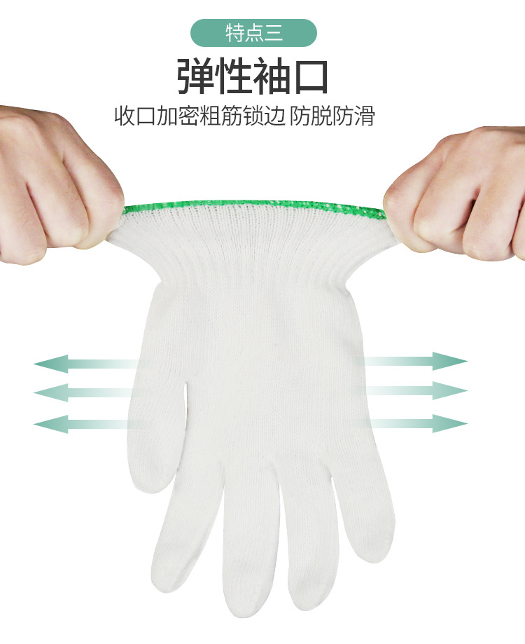 Cotton yarn gloves, nylon thread gloves, wear-resistant and anti slip hardware protection, wholesale of labor protection gloves for work on construction sites