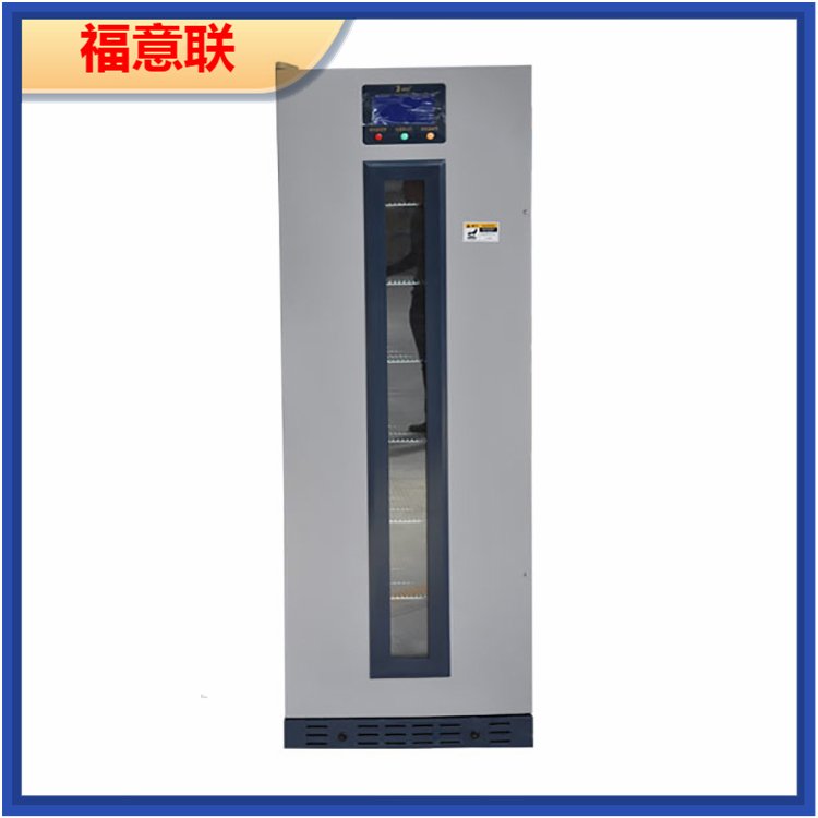 实验室药品冷藏柜柜20-30℃恒温存储柜50-1000L