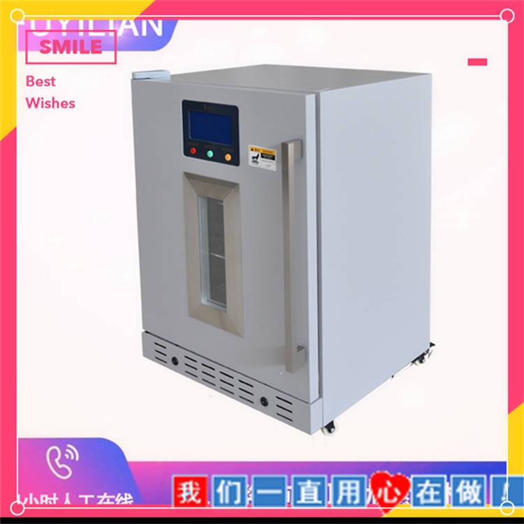 生化培养箱0-60℃用于生物样本试验箱FYL-YS-151L恒温设计