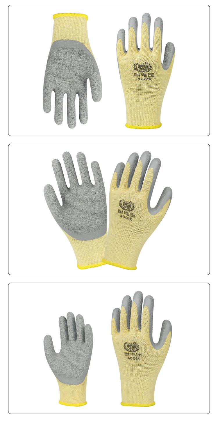 Rongzhituo 400V insulated gloves for household use, slip resistant, breathable, flexible, wear-resistant, adhesive insulated rubber wrinkled gloves