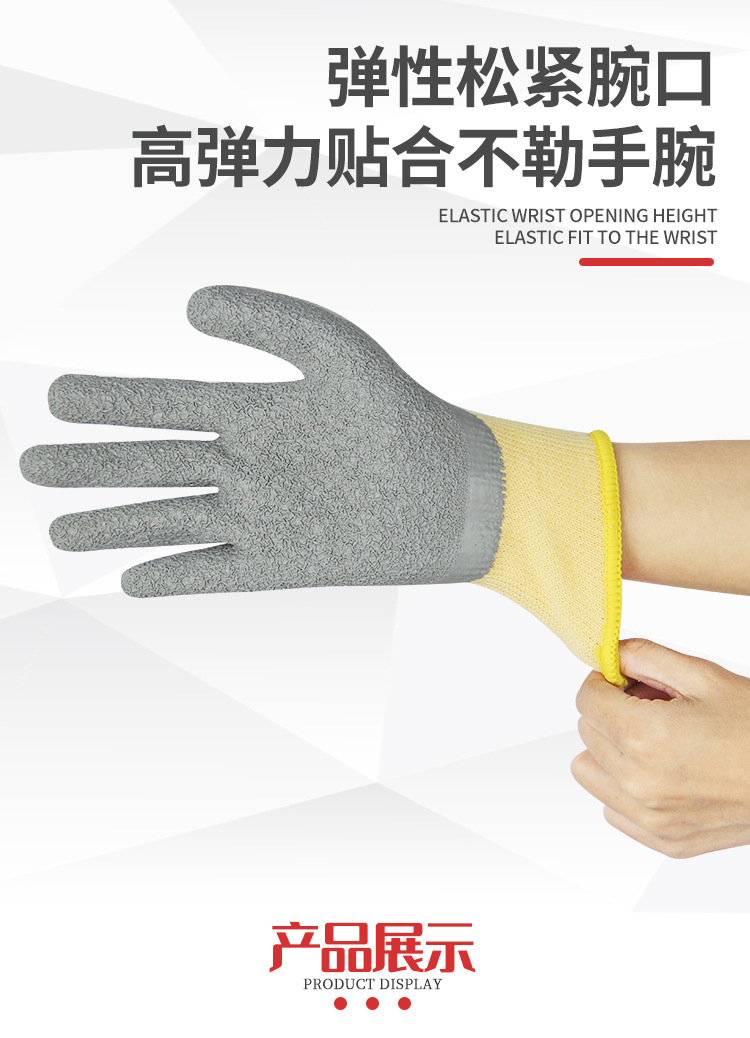 Rongzhituo 400V insulated gloves for household use, slip resistant, breathable, flexible, wear-resistant, adhesive insulated rubber wrinkled gloves