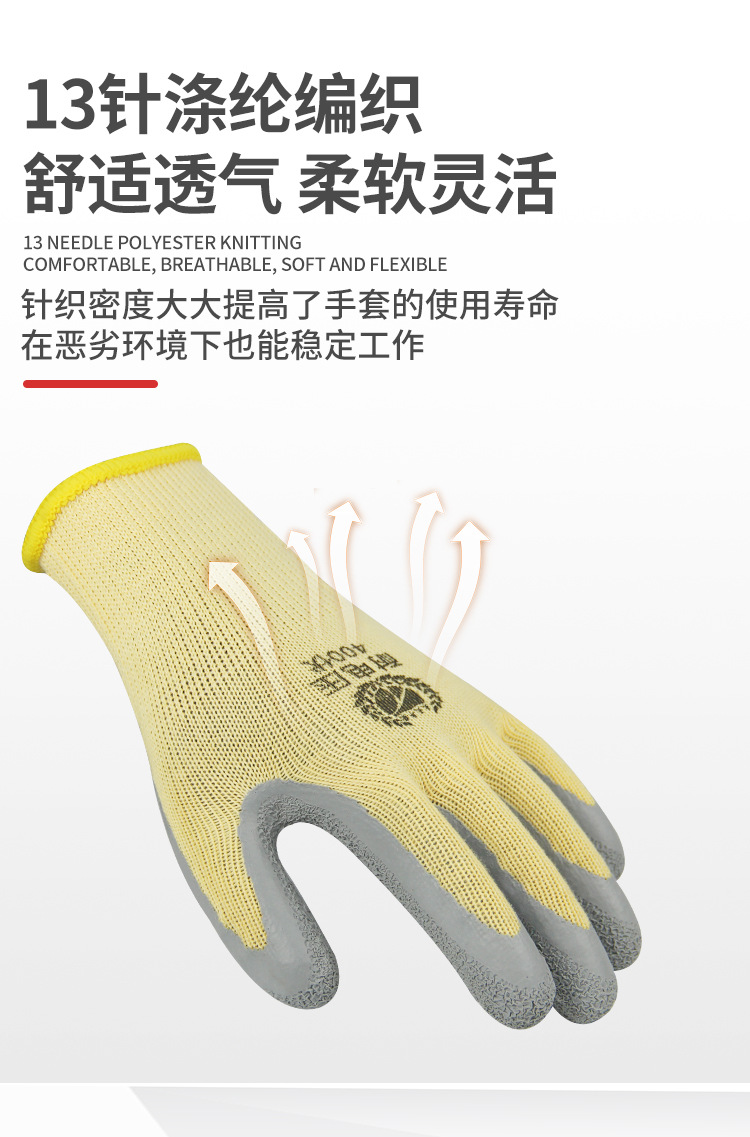 Rongzhituo 400V insulated gloves for household use, slip resistant, breathable, flexible, wear-resistant, adhesive insulated rubber wrinkled gloves