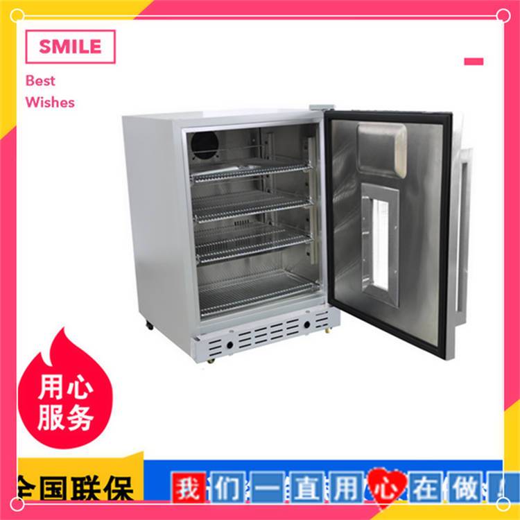 药品用冷藏柜（双开门）2度-20度中药冷藏冰箱 FYL-YS-828L