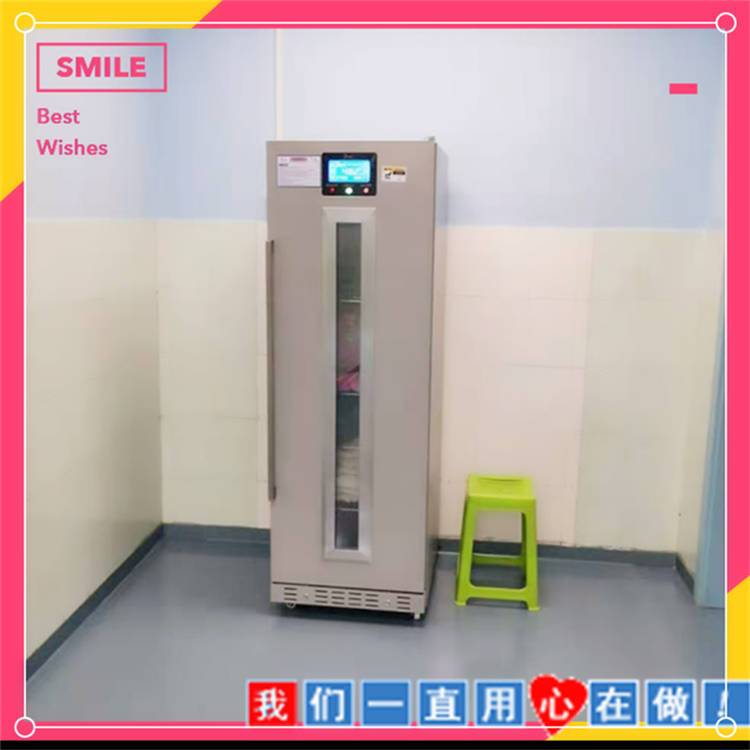 手术室病理标本存放柜 FYL-YS-280L化验室恒温样本冷藏柜