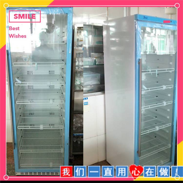 FYL-YS-280L样品冰箱 温度2-48℃保存箱恒温冷藏一体机