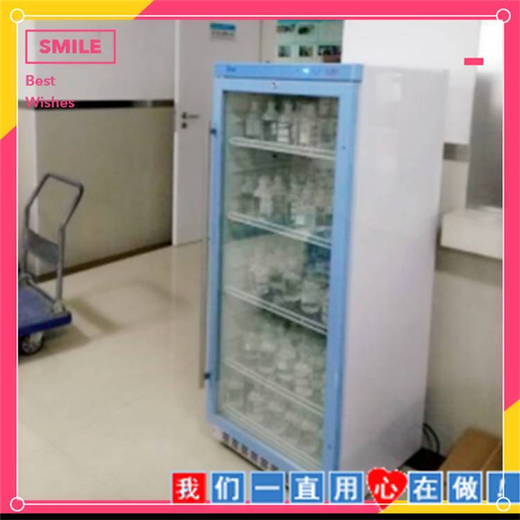 药房单门展示柜双开门药品阴凉柜冷藏药用冰箱